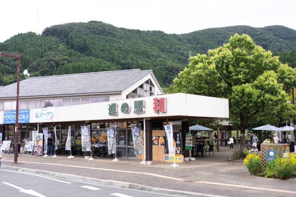 京丹波町［道の駅 和］の外観